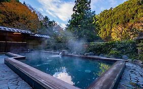 Kurama Onsen